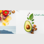 صورة لعلب مكملات غذائية متنوعة مع فواكه وخضروات طبيعية تعبر عن الصحة والتغذية السليمة