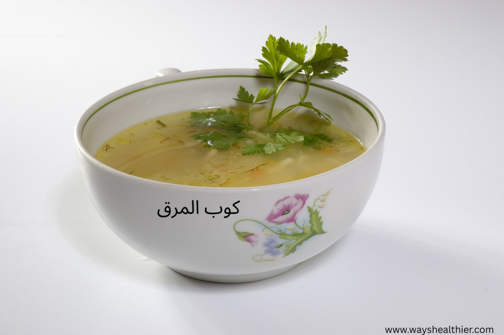 كوب المرق