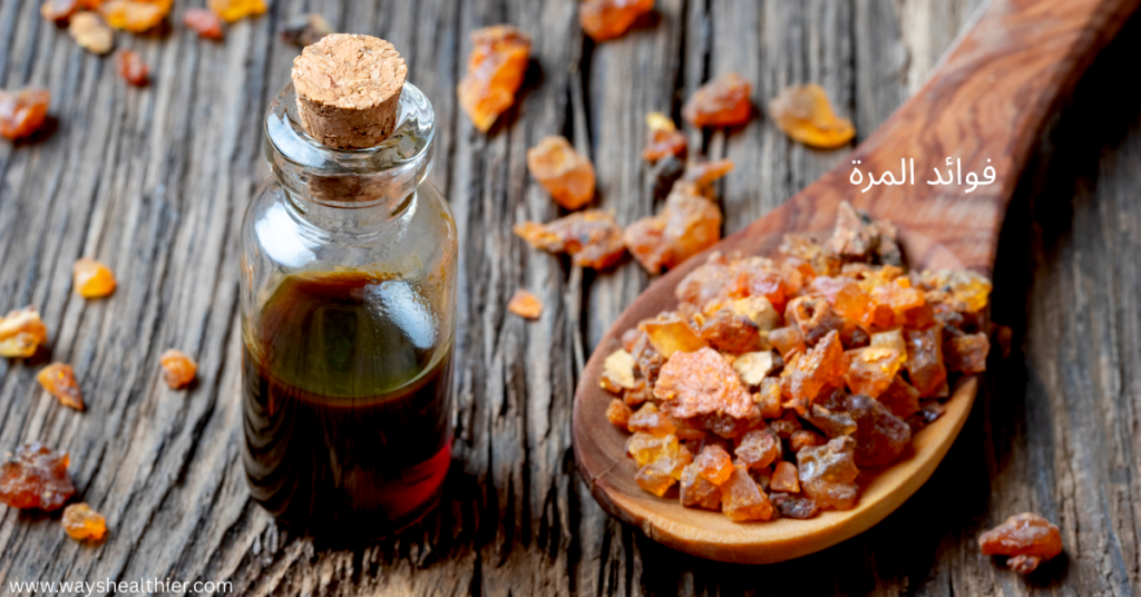 فوائد المرة