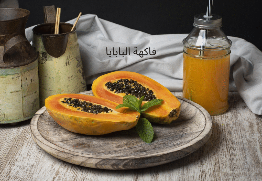فاكهة البابايا الناضجة مقطعة على طبق خشبي
