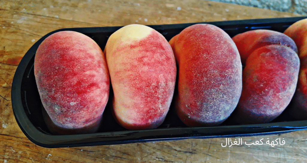 اكهة كعب الغزال (الدُراق المبلط): دليل كامل